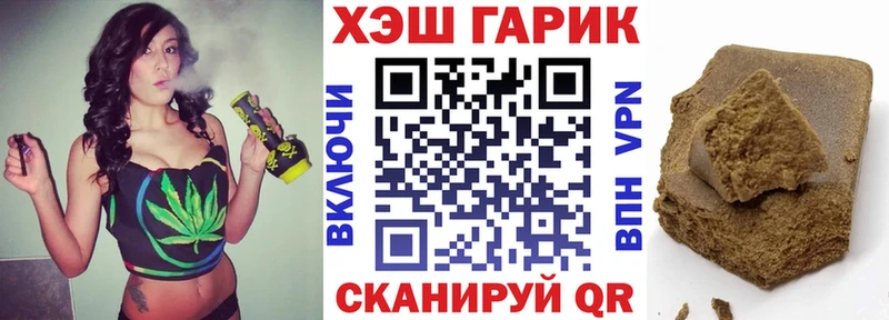 Наркошоп Сасово МАРИХУАНА  МЕГА вход  ГАШ  Псилоцибиновые грибы  Меф мяу мяу  АМФЕТАМИН 