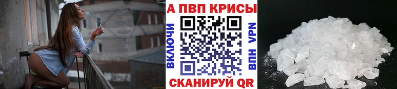 наркошоп  Сасово  OMG tor  A-PVP СК КРИС 