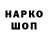 Кокаин FishScale areskoo Blink