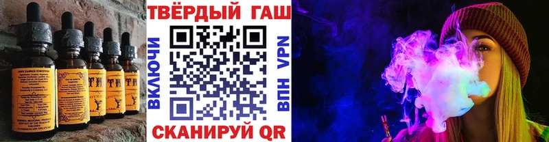 Печенье с ТГК марихуана  KRAKEN ссылка  Сасово 