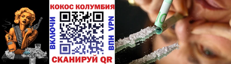 сайты даркнета как зайти  Сасово  Кокаин 99% 