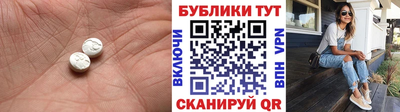 MEGA ТОР  Сасово  Экстази Дубай  где можно купить наркотик 
