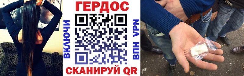 blacksprut зеркало Сасово Героин белый