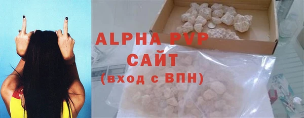 меф Алексеевка