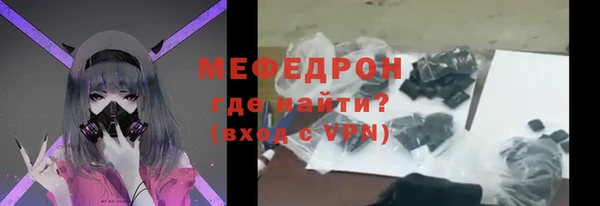 меф Алексеевка