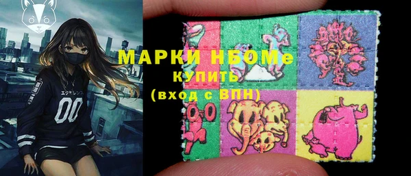 меф Алексеевка