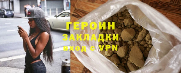 герыч Алексин
