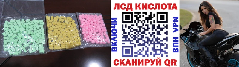 ЛСД экстази ecstasy  закладка  Сасово 