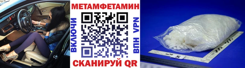 магазин  наркотиков  Сасово  Метамфетамин Methamphetamine 