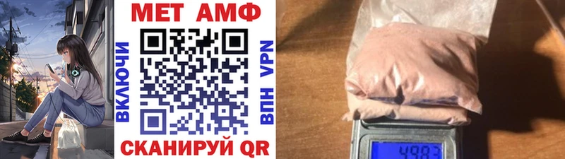 Первитин Methamphetamine Сасово
