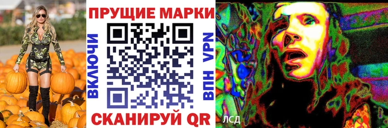 Марки 25I-NBOMe 1,8мг Сасово
