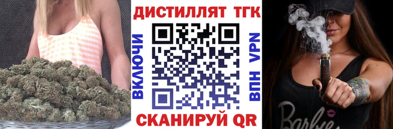 Дистиллят ТГК жижа Сасово